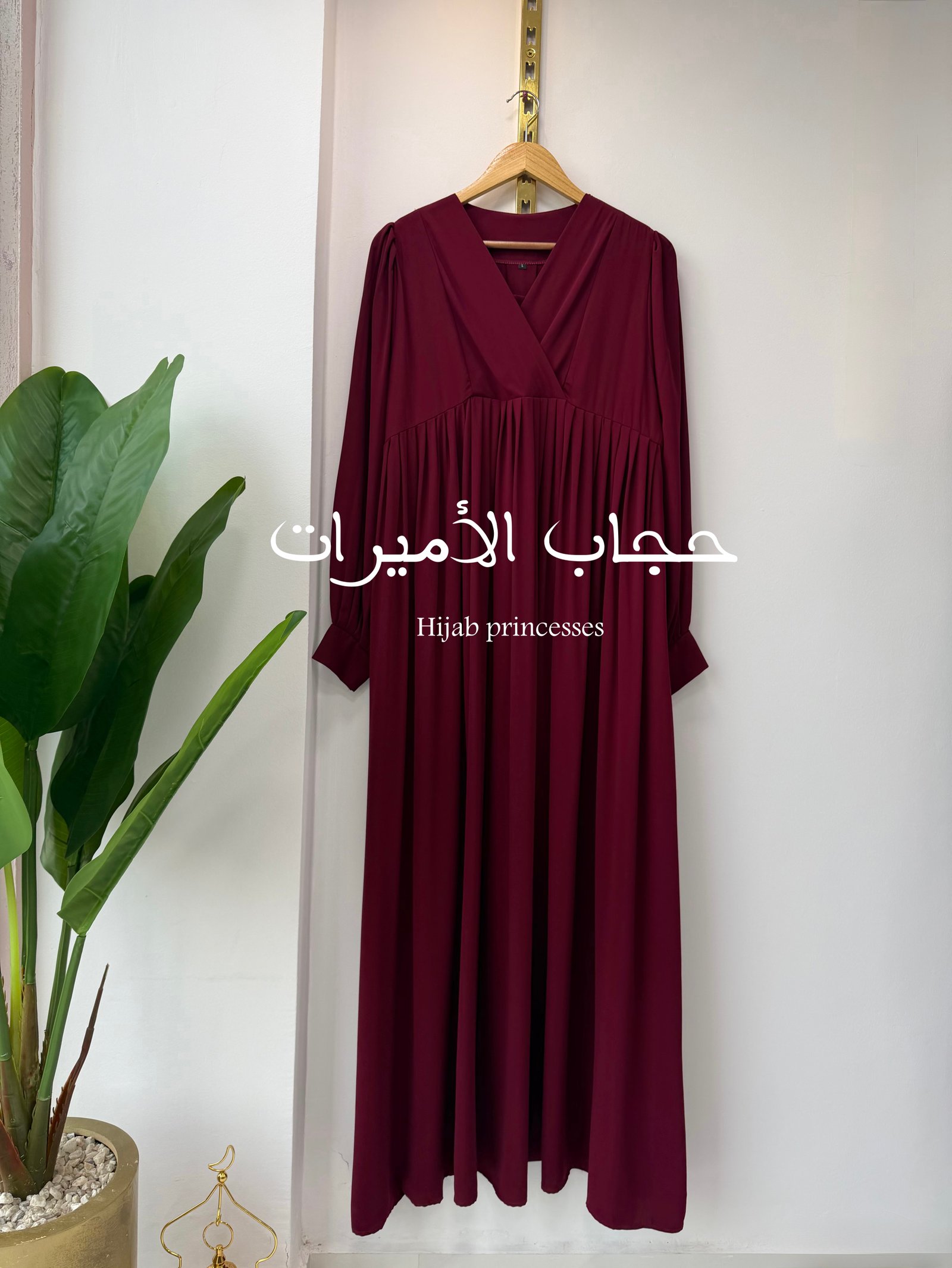 جوليا - Hijab Princesses