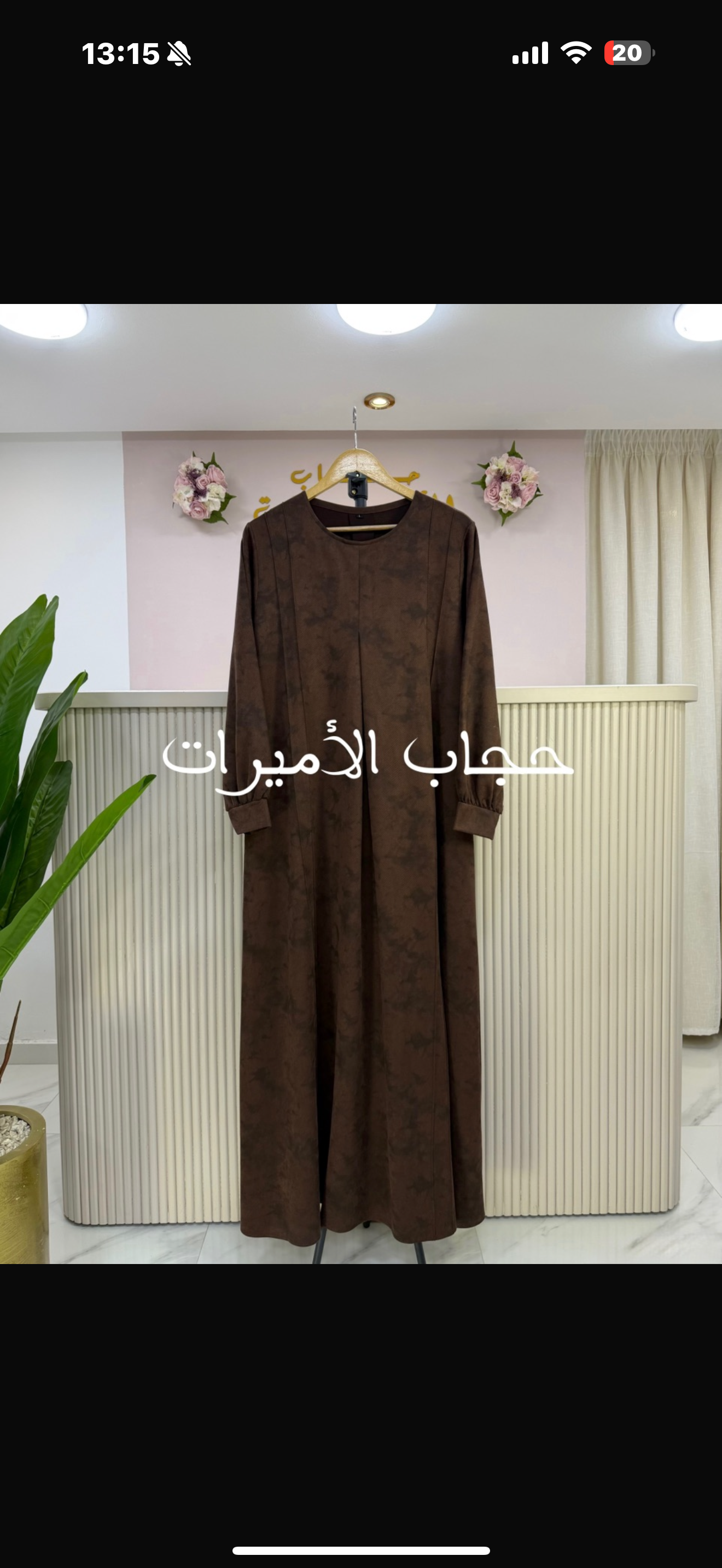 فردوس - #000000